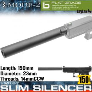 5/15(金)5％OFFクーポン】G&G MF106T マズルフラッシュトレーサー