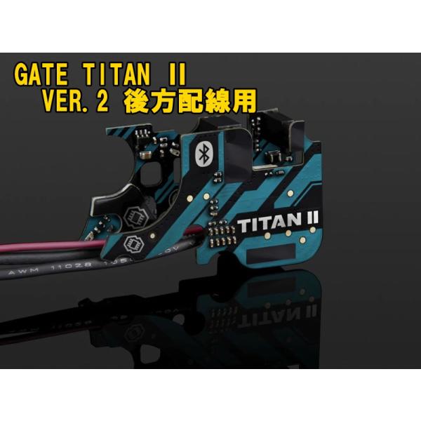 GATE Bluetooth搭載電子トリガー TITAN2 VER2メカボックス用 後方配線 GT-...