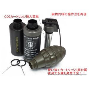 【ボーナスストアPlus＋5％】APS Hakkotsu CO2サウンドスタングレネード Thund...