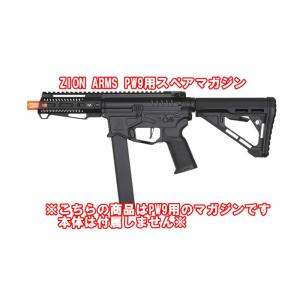 【8/5(水)5％OFFクーポン】ZION ARMS PW9用 120連 スペアマガジン