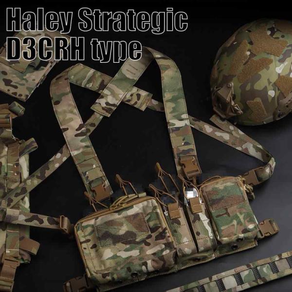 【5％OFFクーポン】Haley Strategic D3CRHタイプ チェストリグ BK/OD/T...