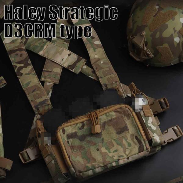 【5％OFFクーポン】Haley Strategic D3CRMタイプ チェストリグ BK/OD/T...