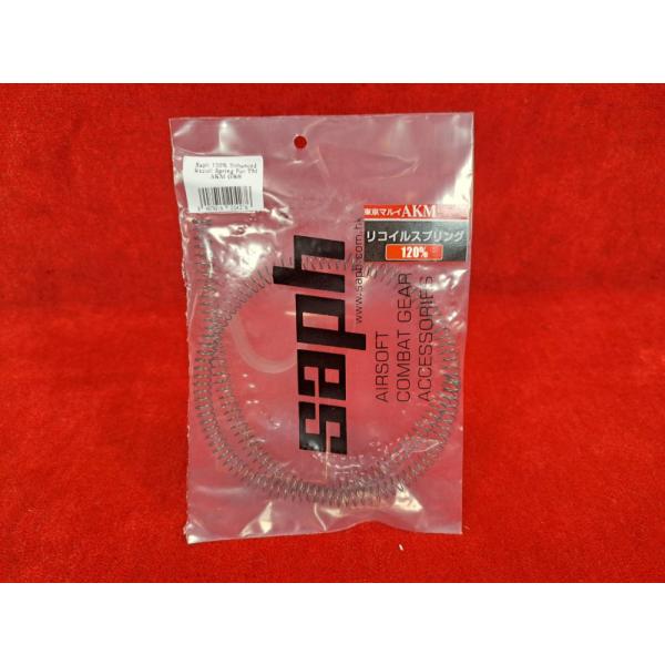SAPH マルイガスブローバックライフル AKM用 リコイルスプリング 120%