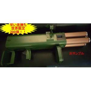 【6/25(木)5％OFFクーポン】世界限定200挺 ARROW DYNAMIC US M202A1 FLASH ガスランチャー ロケットランチャー