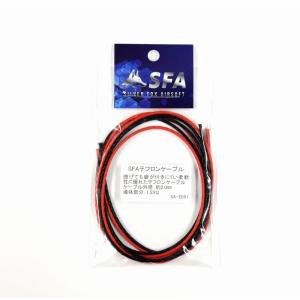 【超P祭10%OFFクーポン】SFA製電動ガン用...の商品画像
