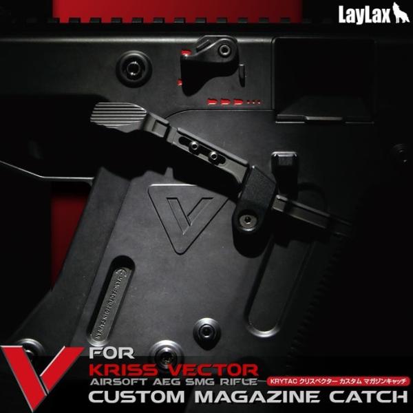 【5％OFFクーポン】Laylax KRYTAC KRISS VECTOR カスタムマガジンキャッチ...