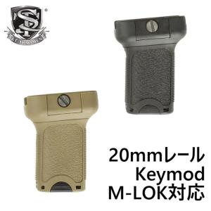 【5％OFFクーポン】S＆T BCMタイプ マルチロックフォアグリップ 20mmレール/M-LOK/Keymod用 BK/DE｜mokei-paddock