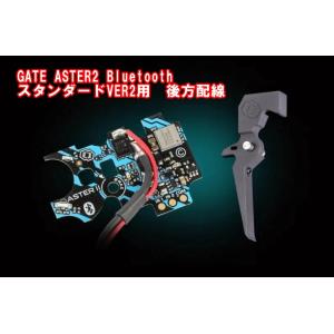 【ボーナスストアPlus＋5％】GATE製 ASTER2 Bluetooth Ver.2メカボックス...