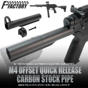 TOKYO MARUI（東京マルイ） 【東京マルイ】サプライグッズ(パワー