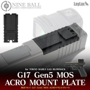 TOKYO MARUI 東京マルイ ガスブローバック用 マガジン グロック