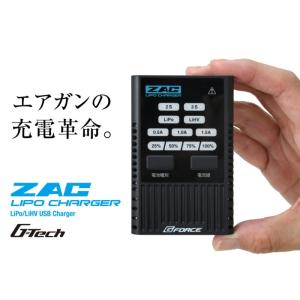 G FORCE ジーフォース LiPo 電動ガン リポバッテリー 充電器 放