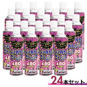 LayLax 【24本セット】ハイバレットガス 152a 460ml エアガン 東京