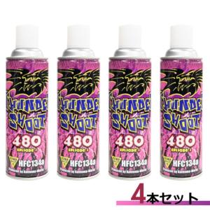 TOKYO MARUI（東京マルイ） ガス ガンパワー GUN POWER HFC134a (400g