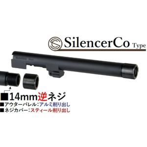 DETONATOR マルイM9A1用サイレンサー対応アウターバレル 14mm逆ネジ