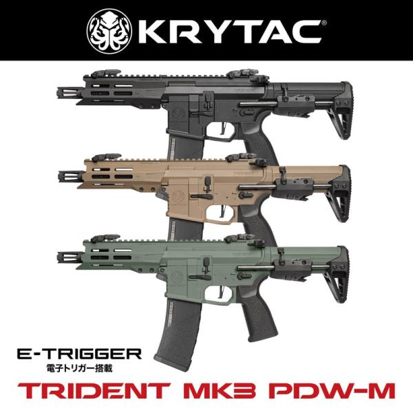 【超P祭10％OFFクーポン】KRYTAC電動ガン本体 TRIDENT MK3 PDW M-LOK ...