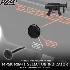 東京マルイ MP5A5 スタンダード電動ガン、マウントベース、マグキャッチプラス LayLax MP5 マグキャッチプラス Ver.2 : LayLaxオフィシャルショップ