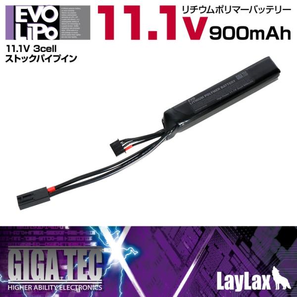 【3/25(水)5％OFFクーポン】Laylax GIGA TEC EVOリポバッテリー 11.1V...