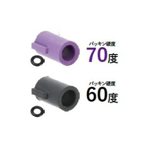 【ボーナスストアPlus＋4％】T8 マルイP320対応 長かけ形状 ホップアップパッキン 60/7...