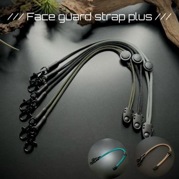 【超P祭10％OFFクーポン】TM Craft フェイスガードストラップ+ プラス ブラック／グリー...