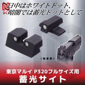 KSC ☆【お取り寄せ】KSC MK23 27連 CO2マガジン（CO2ブローバック