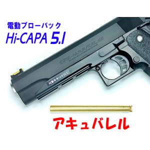TOKYO MARUI（東京マルイ） 【東京マルイ】10才以上用電動ブローバック