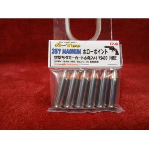 MARUZEN（マルゼン） ワルサーP99ブローバック用 メタルアウターバレル