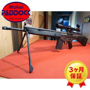 MAGPUL（マグプル） レミントン M870用 SGAストック MAG460 [ ブラック