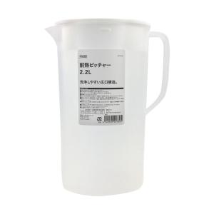 カインズ(CAINZ) 耐熱ピッチャー 容量2.2L ホワイト 冷水筒 水筒 お茶 ボトル 麦茶 キッチン 水出し キッチン ピッチャー 冷
