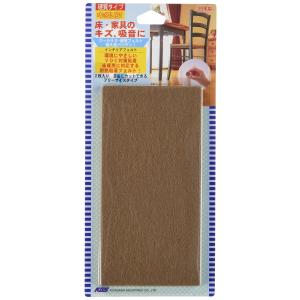 北川工業 キタリア フローリング キズ防止用品 インテリアフェルト IF-1470BE 140×70mm ベージュ 2枚セット