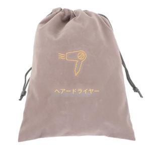 KESYOO ヘア ドライヤー 収納バッグ ドロ...の商品画像