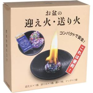 東海製蝋 お盆の迎え火・送り火 163-03