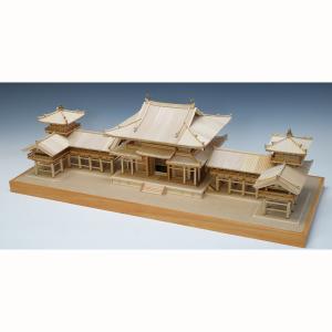 返品送料無料】 未開封 ウッディジョー 1/75 平等院 鳳凰堂 木製模型