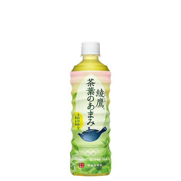 【2ケースセット】綾鷹 茶葉のあまみ PET 525ml