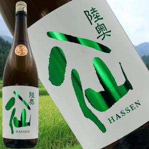 【陸奥八仙 特別純米 緑ラベル 火入れ 1800ml 令和8年8月】青森の日本酒 ひやおろし 秋の食卓にまろやかな一杯  熟した果実を思わせる香り ゆっくり楽しむ家飲み