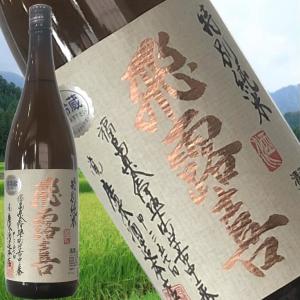 【飛露喜 ひろき 特別純米 1800ml】廣木酒造本店 福島 会津の日本酒 穏やかな香りを楽しむ晩酌に　軽い口当たりときれいな味わい ゆっくり楽しむ家飲みに