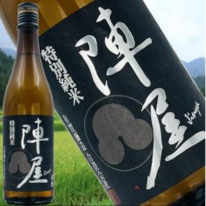 【陣屋 特別純米 720ml 】有賀醸造 白河の地酒 甘み・酸味・旨みの調和を楽しむ晩酌に 穏やかな香りを食卓に 刺身と冷酒で楽しむ週末 湯豆腐とぬる燗を試す夜に