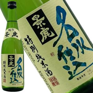 越乃景虎 特別純米 名水仕込720ml|淡麗辛口の中にふくらむ米旨|冷・常温・ぬる燗で表情豊か|家庭用・飲食店用の定番