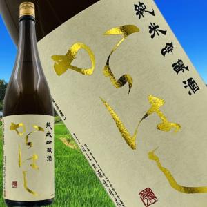 【からはし 純米吟醸 夢の香 1800ml 令和7年12月蔵出し】会津の地酒 毎日の晩酌に 果実を思わせる香りとやさしい旨み 冷酒と楽しむ食卓のひととき  ほまれ酒造c