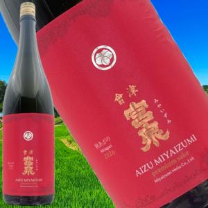 【令和8年10月蔵出し限定 會津宮泉 熟成純米吟醸 秋あがり 1800ml】宮泉銘醸 福島県 5℃冷酒〜常温で開く柔らかな甘旨と綺麗な後味 週末のご褒美 秋限定酒g