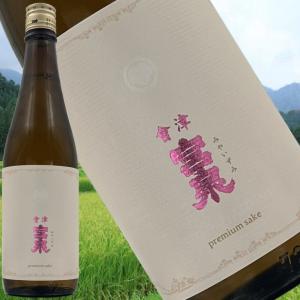 【会津宮泉　純米吟醸　福乃香  火入れ　720ml】宮泉銘醸 林檎のような香りと上品な甘旨 福島県産酒米50%精米 冷酒で楽しむ瑞々しい会津の地酒 刺身や寿司に