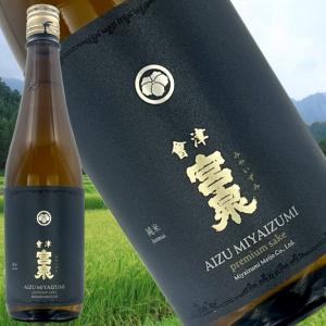 【會津宮泉 純米酒 旧ラベル 720ml】長期熟成　令和3年11月出荷分　まろやかな旨みと優しい口当たり　奥行きある香りと円熟の味わいを