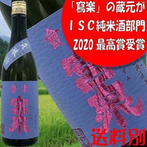 【会津宮泉　貴醸酒　火入れ　720ml】2020インターナショナルサケチャレンジ　純米酒部門最高賞　ふくしまプライド。体感キャンペーン(お酒/飲料)