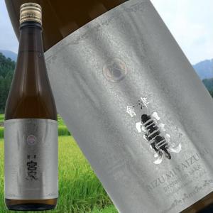 【会津宮泉 酵母無添加 純米生もと　720ml 令和8年8月】夢の香60% 蔵付酵母で醸季節限定酒 米旨と深いコク 福島の地酒 米の旨みと爽やかな酸 冷酒で楽しむ