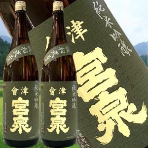 泉川 純米吟醸 1800ml 廣木酒造 福島県 日本酒 ギフト お年賀 御年賀