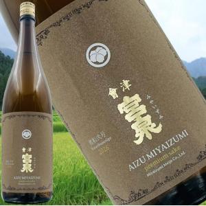 【會津宮泉 純米吟醸　渡船弐号 1800ml】希少酒米の芳醇な旨み　山田錦の父系酒米で醸す年に1回だけの入荷　ふくよかな甘旨と凛とした酸 飲食店のグラス酒にも