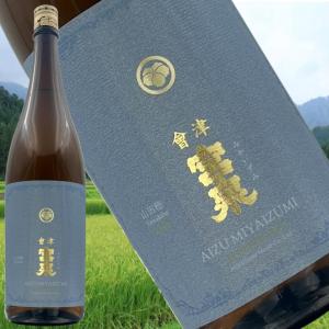 【宮泉銘醸 会津宮泉 純米吟醸 山田穂 1800ml 令和8年9月】兵庫県多可町産の希少米「山田穂」使用　冷酒グラスで開く上品な香りと柔らかな甘旨 贅沢晩酌