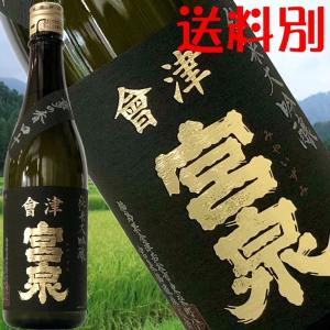 【会津宮泉　純米大吟醸　夢の香四十　720ml　令和7年6月】インターナショナルサケチャレンジ2020　純米酒部門最高賞　長期貯蔵