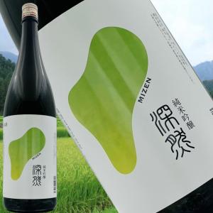 【深然 MIZEN 純米吟醸 1800ml 令和8年9月】 日本酒 新潟 苗場酒造 二段仕込 精米60% まろやかな甘みとすっきりした後味、果実のような香り 小ぶりのグラスでc