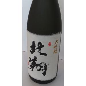 【北翔　大吟醸　1800ml　化粧箱無し】新潟県一位に選ばれた蔵元から★磨き40%の淡麗な味　