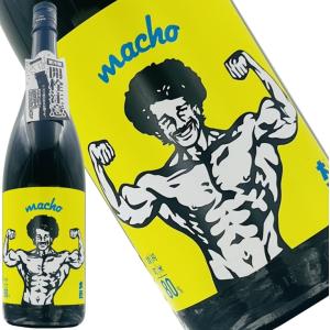 【大盃 純米 雄町80% 生 Macho マッチョ 1800ml】 群馬 牧野酒造 家飲み 晩酌 焼き鳥と楽しむ個性派地酒　個性派純米酒 晩酌 飲食店向け 食中酒にもおすすめ